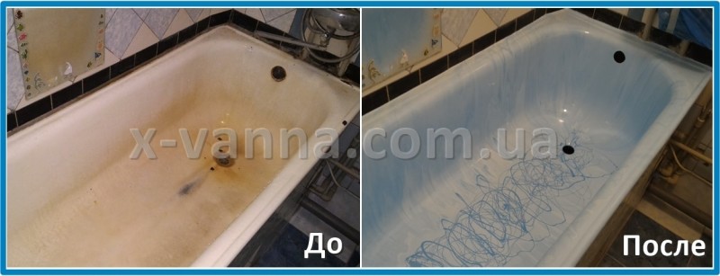 Реставрация ванн. Фото До и После