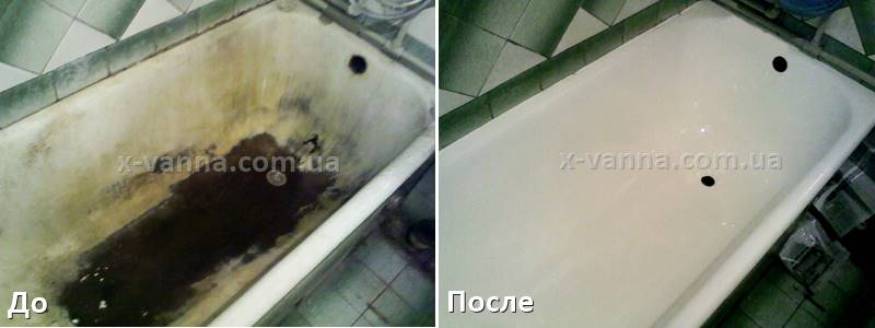 Реставрация ванн Львов. Фото До и После