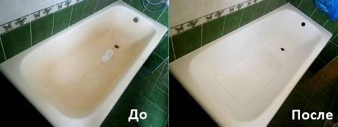 Реставрация чугунной ванны ванны Днепр