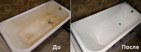 Реставрация чугунной ванны в Днепре