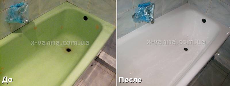 Восстановление ванны Кременчуг. Фото До и После